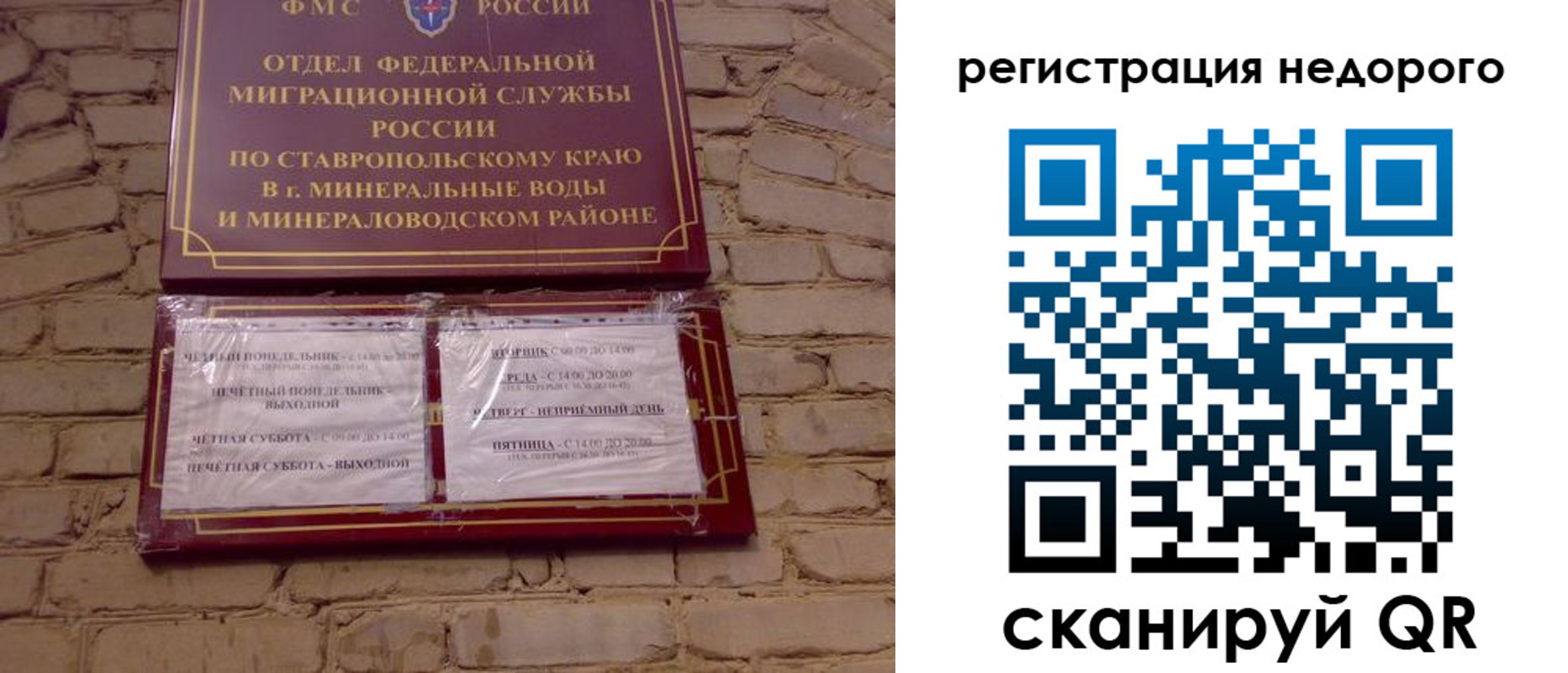 временная регистрация гарантия в Нягани