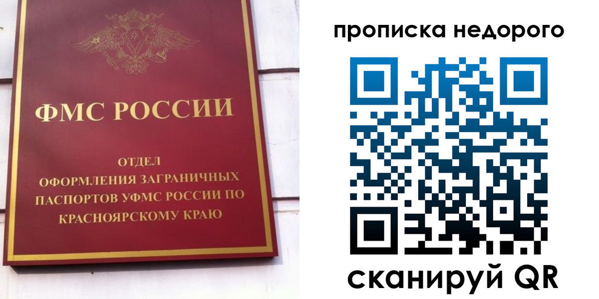 временная регистрация адрес в Нягани