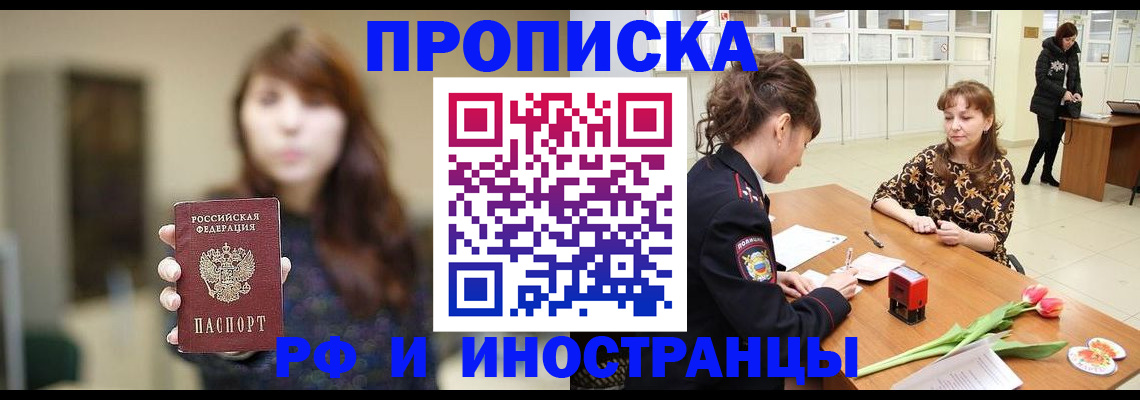 найти адрес прописки в Нягани