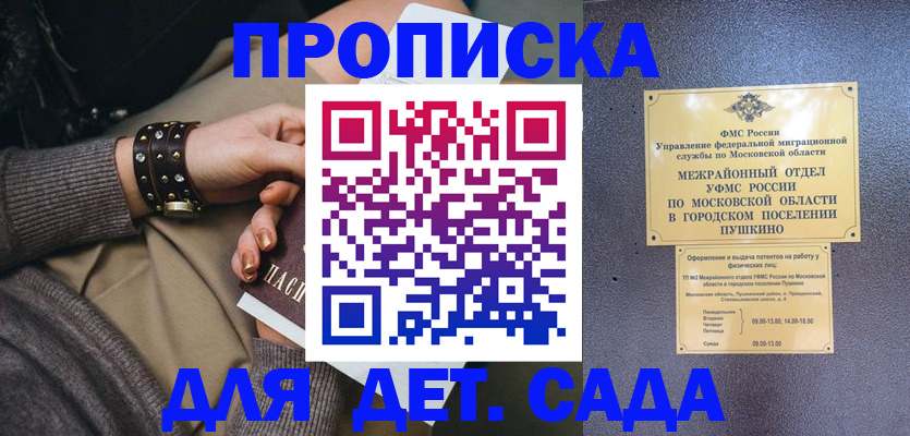 временная регистрация в Нягани