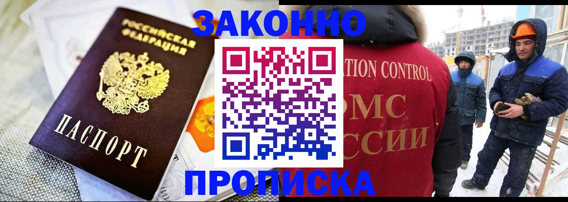 регистрация для дет. сада в Нягани