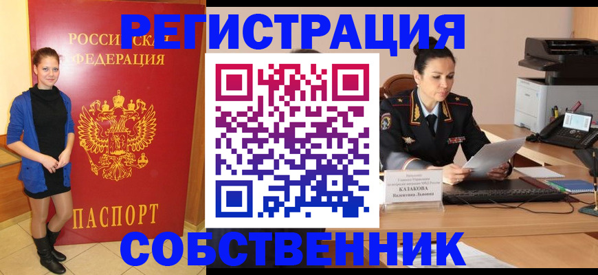 найти адрес прописки в Нягани