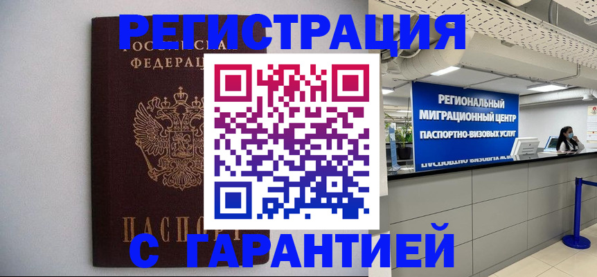 пропишу в квартире в Нягани