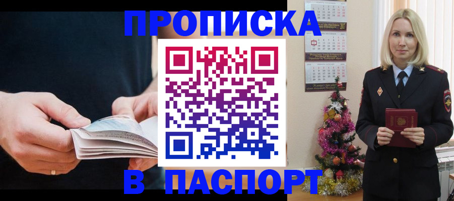 миграционный учет в Нягани