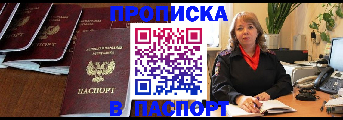 регистрация для школы в Нягани