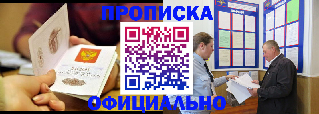 регистрация для дет. сада в Нягани