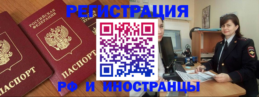пропишу в квартире в Нягани
